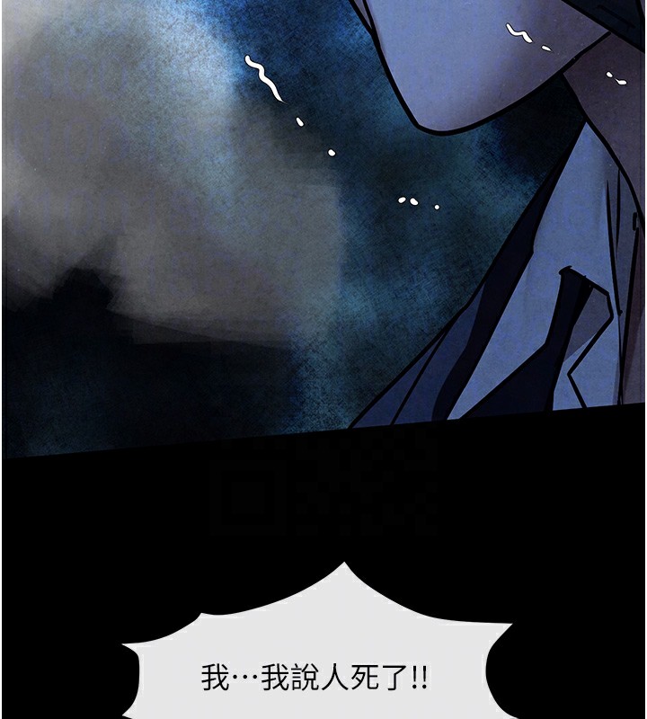 第68话-家里出现陌生裸女?! - 第23.jpg页