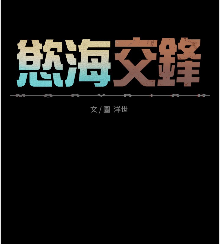 第68话-家里出现陌生裸女?! - 第29.jpg页