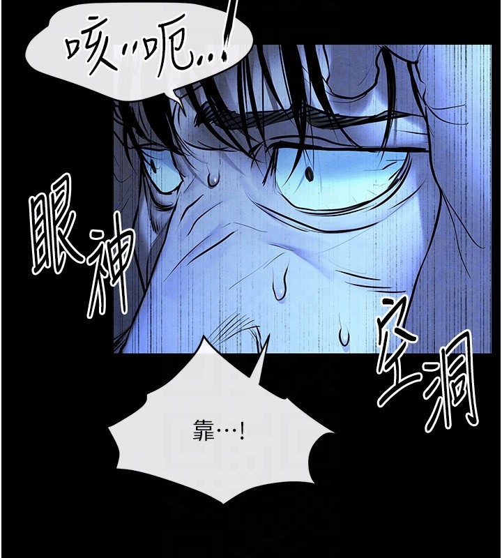 第68话-家里出现陌生裸女?! - 第36.jpg页