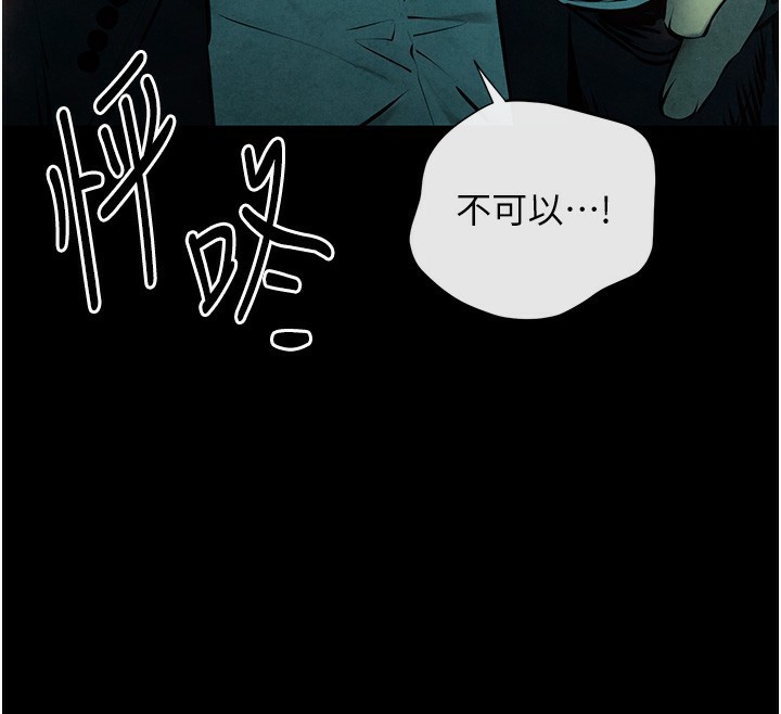 第68话-家里出现陌生裸女?! - 第42.jpg页