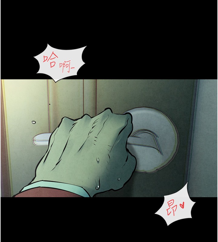 第68话-家里出现陌生裸女?! - 第43.jpg页