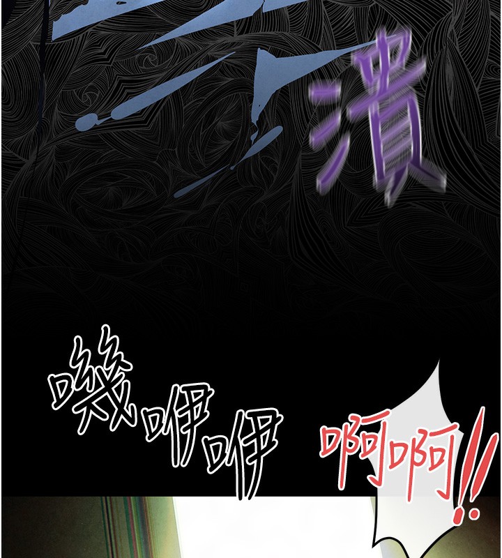 第68话-家里出现陌生裸女?! - 第48.jpg页