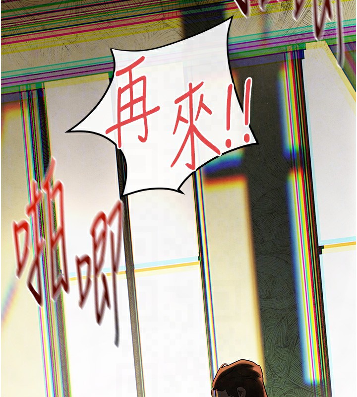 第68话-家里出现陌生裸女?! - 第51.jpg页