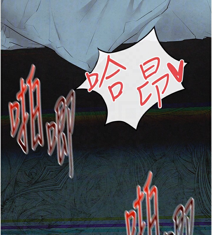 第68话-家里出现陌生裸女?! - 第53.jpg页