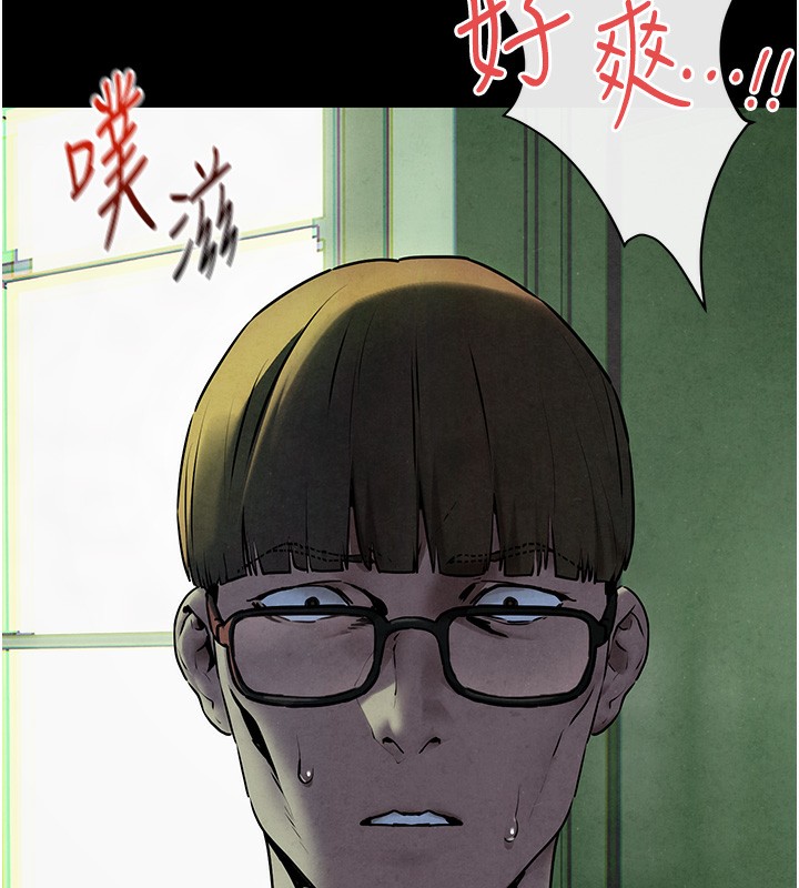 第68话-家里出现陌生裸女?! - 第55.jpg页