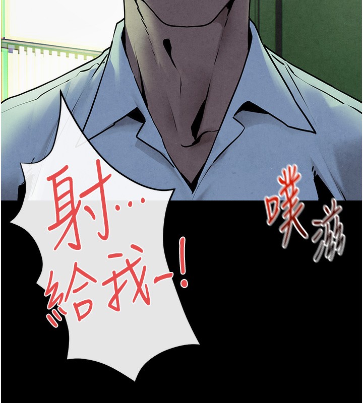 第68话-家里出现陌生裸女?! - 第56.jpg页