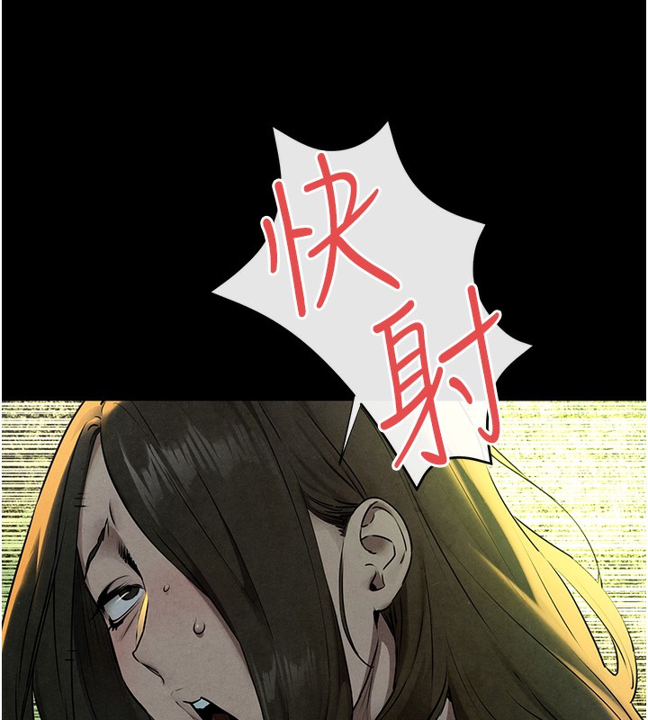 第68话-家里出现陌生裸女?! - 第58.jpg页