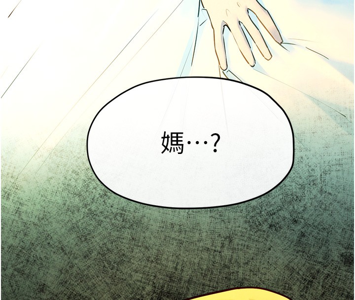 第68话-家里出现陌生裸女?! - 第65.jpg页