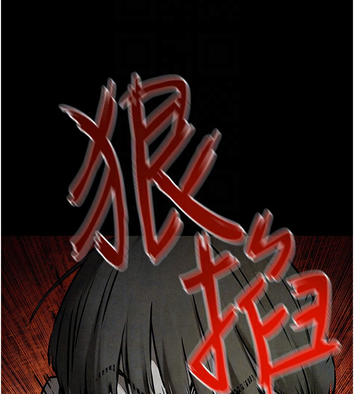 第68话-家里出现陌生裸女?! - 第68.jpg页