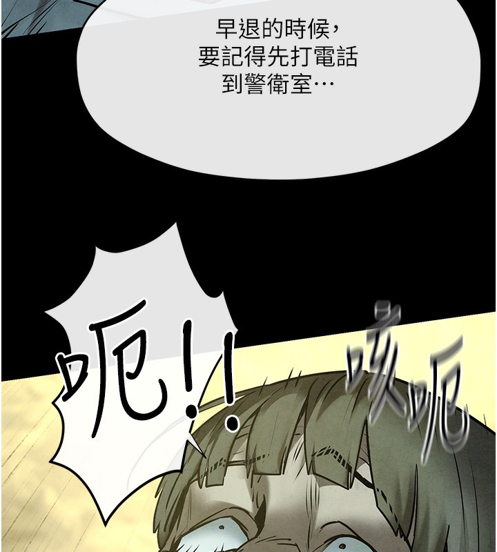 第68话-家里出现陌生裸女?! - 第74.jpg页