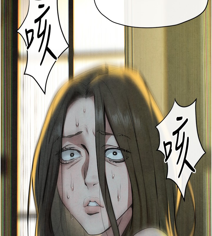 第68话-家里出现陌生裸女?! - 第78.jpg页