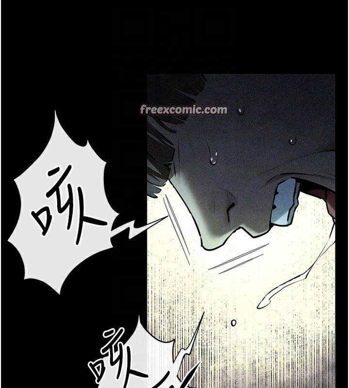 第68话-家里出现陌生裸女?! - 第90.jpg页