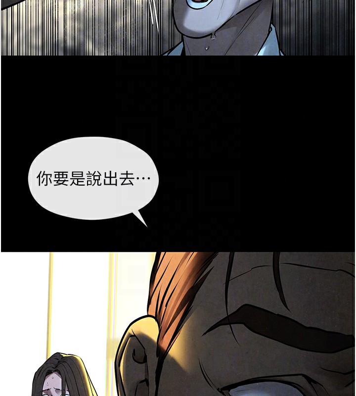 第68话-家里出现陌生裸女?! - 第92.jpg页