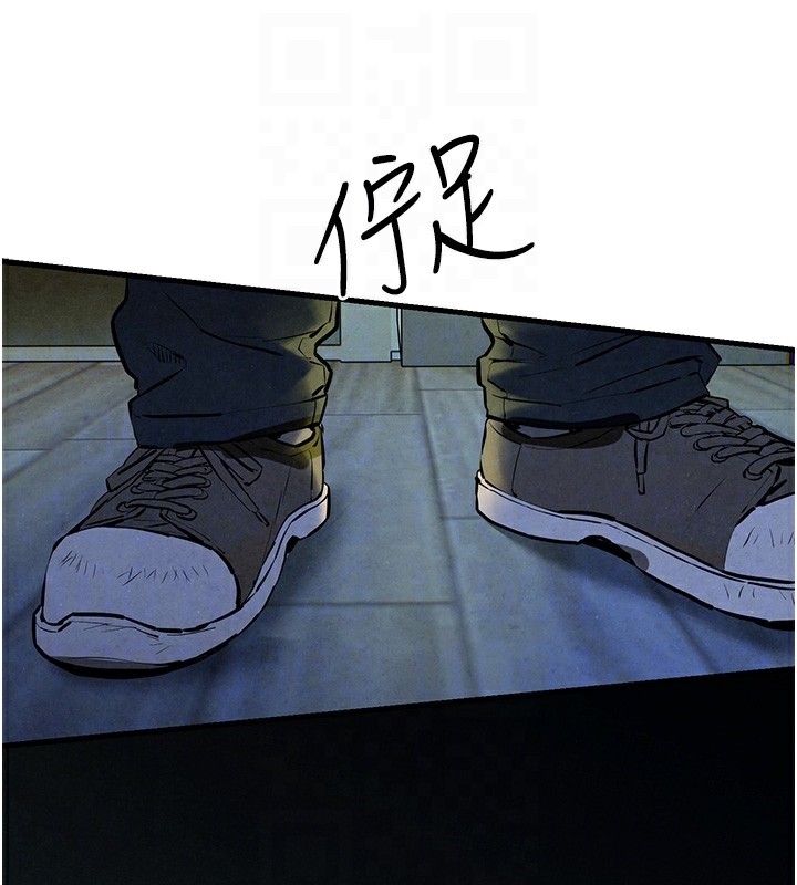 第68话-家里出现陌生裸女?! - 第106.jpg页