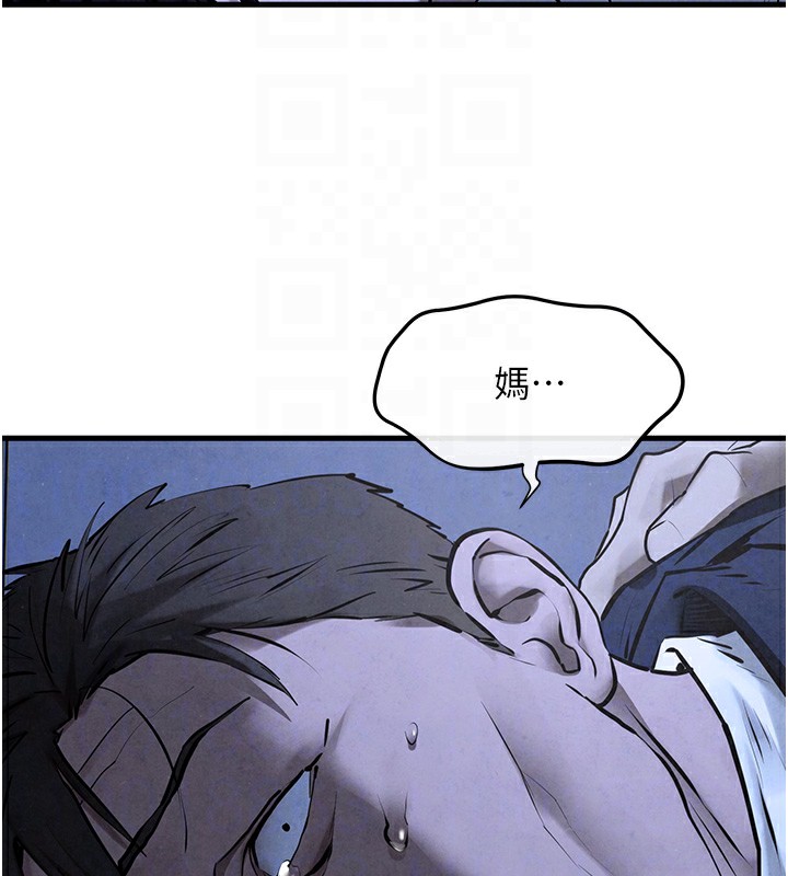 第68话-家里出现陌生裸女?! - 第116.jpg页