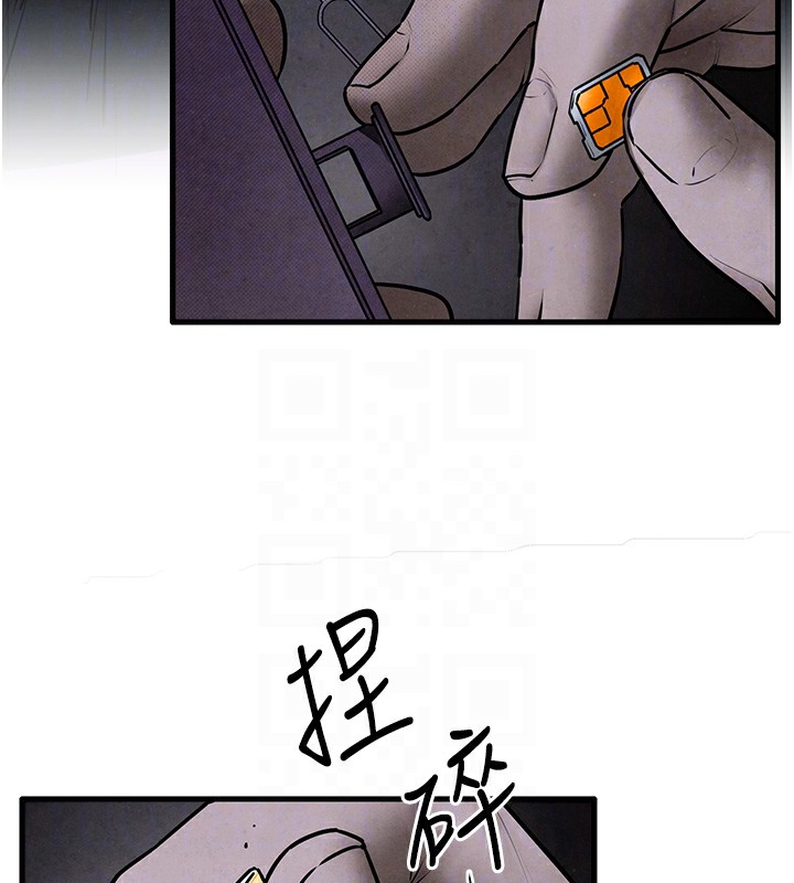 第68话-家里出现陌生裸女?! - 第123.jpg页