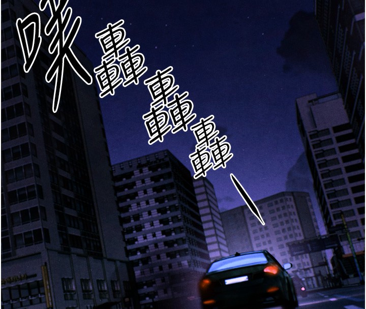 第68话-家里出现陌生裸女?! - 第148.jpg页