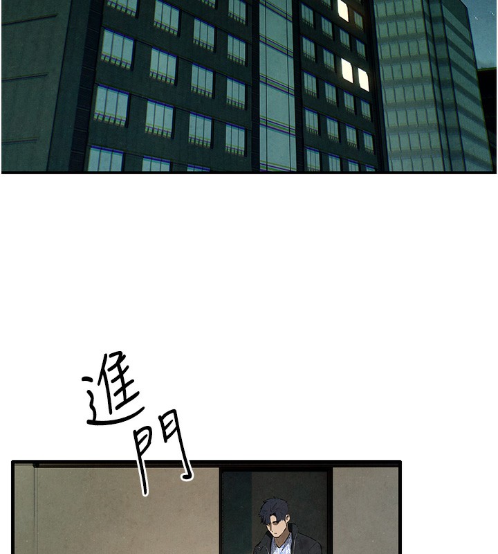 第68话-家里出现陌生裸女?! - 第156.jpg页