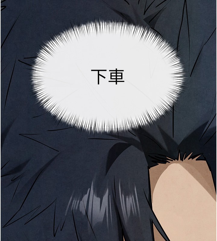 第68话-家里出现陌生裸女?! - 第162.jpg页