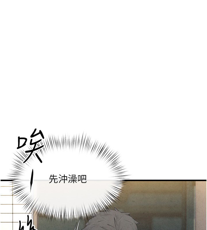 第68话-家里出现陌生裸女?! - 第176.jpg页