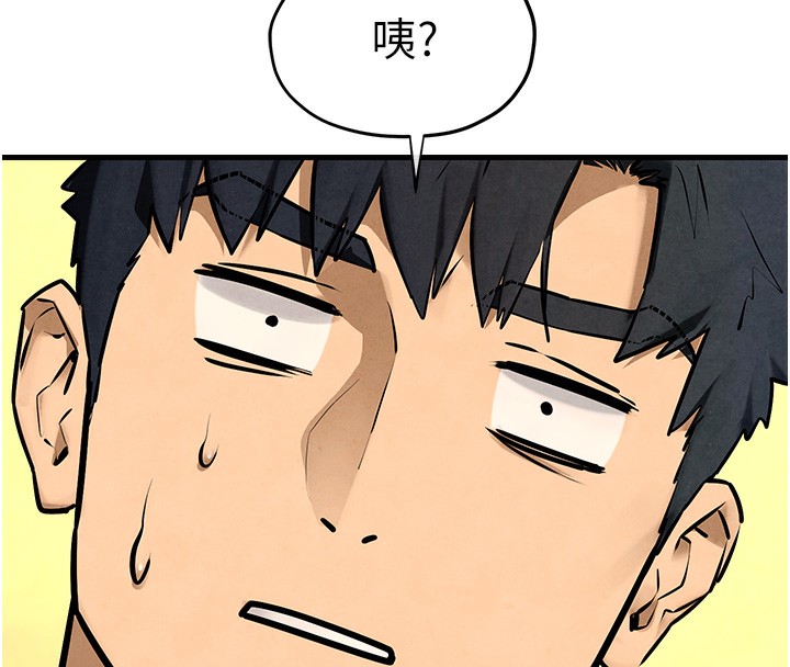 第68话-家里出现陌生裸女?! - 第184.jpg页