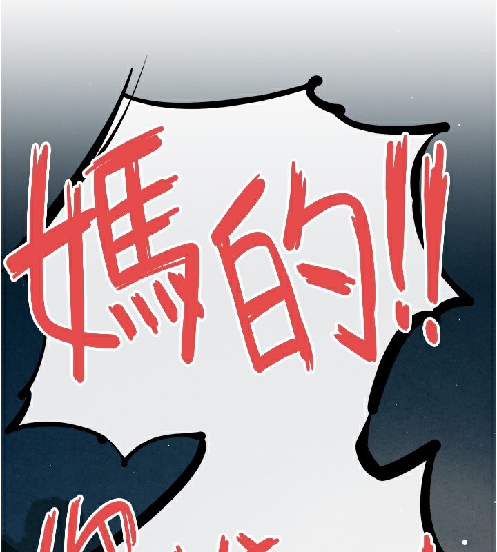 第68话-家里出现陌生裸女?! - 第187.jpg页