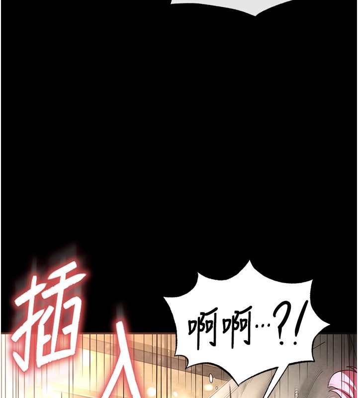 第22话-女团领舞的生猛鲍鱼 - 第9.jpg页
