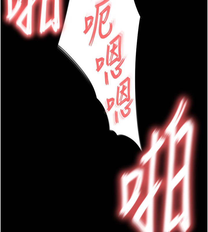 第22话-女团领舞的生猛鲍鱼 - 第16.jpg页