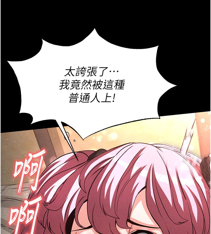 第22话-女团领舞的生猛鲍鱼 - 第25.jpg页
