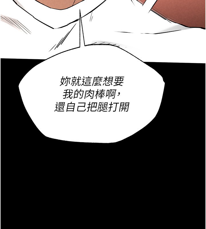 第22话-女团领舞的生猛鲍鱼 - 第34.jpg页