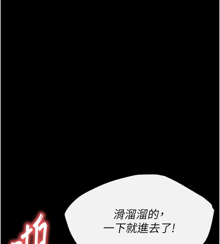 第22话-女团领舞的生猛鲍鱼 - 第36.jpg页