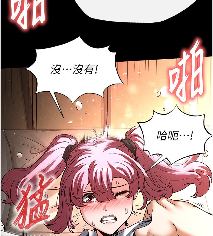 第22话-女团领舞的生猛鲍鱼 - 第37.jpg页