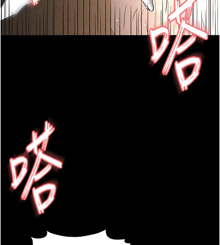 第22话-女团领舞的生猛鲍鱼 - 第44.jpg页