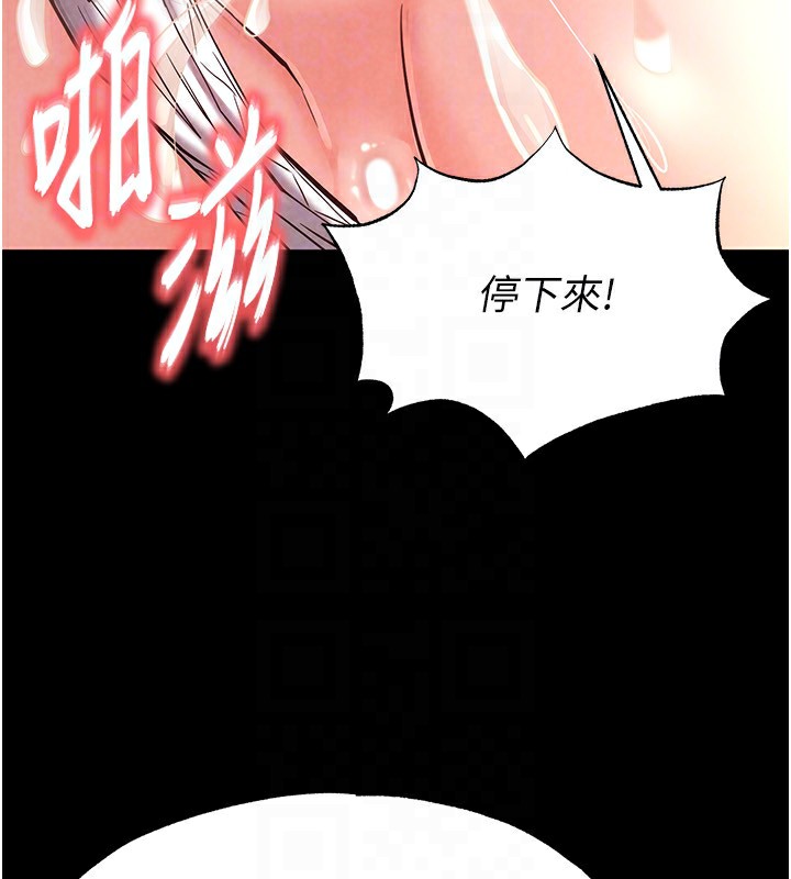 第22话-女团领舞的生猛鲍鱼 - 第48.jpg页
