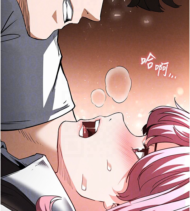 第22话-女团领舞的生猛鲍鱼 - 第50.jpg页