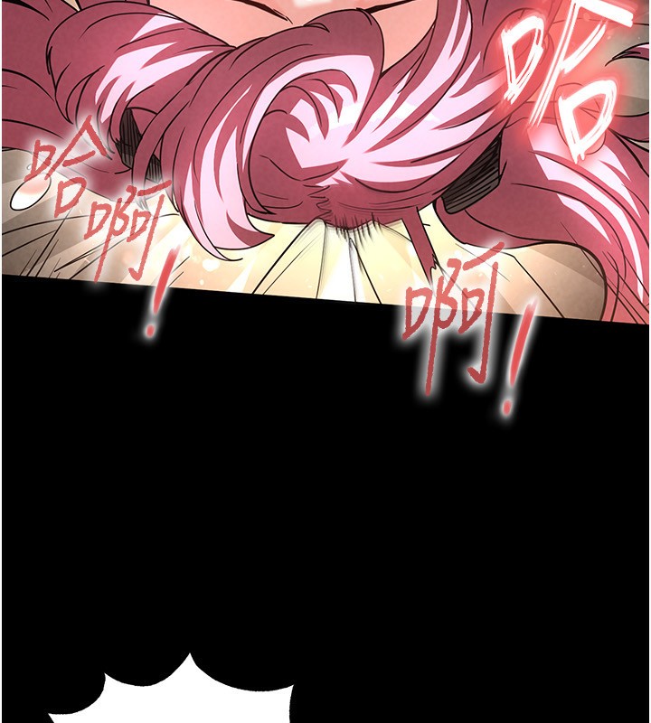 第22话-女团领舞的生猛鲍鱼 - 第58.jpg页
