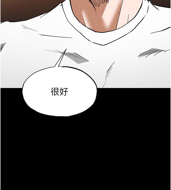 第22话-女团领舞的生猛鲍鱼 - 第93.jpg页
