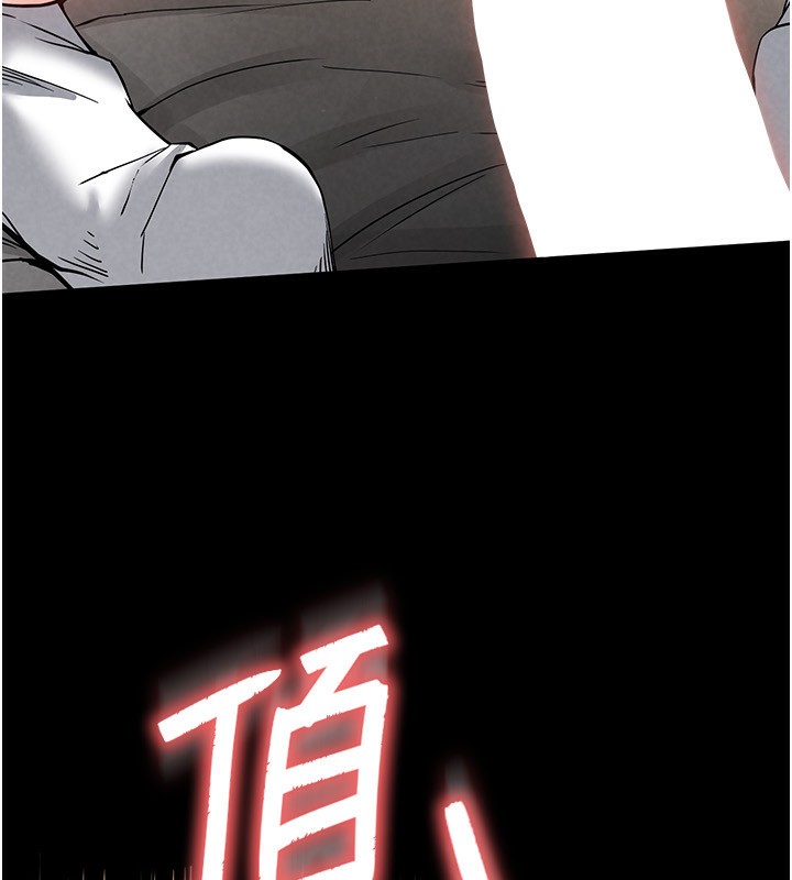 第22话-女团领舞的生猛鲍鱼 - 第99.jpg页