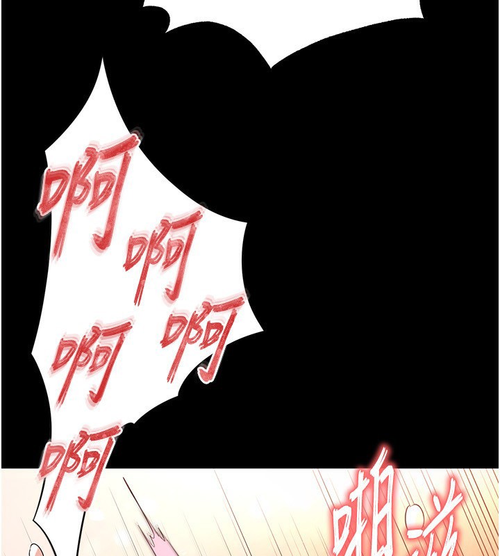 第22话-女团领舞的生猛鲍鱼 - 第106.jpg页