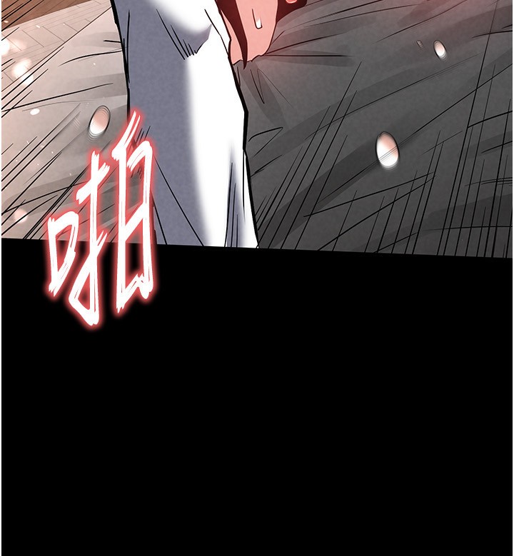 第22话-女团领舞的生猛鲍鱼 - 第117.jpg页