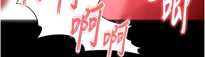 第22话-女团领舞的生猛鲍鱼 - 第123.jpg页