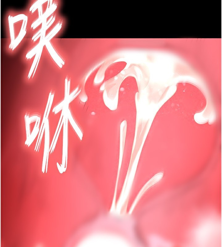 第22话-女团领舞的生猛鲍鱼 - 第128.jpg页
