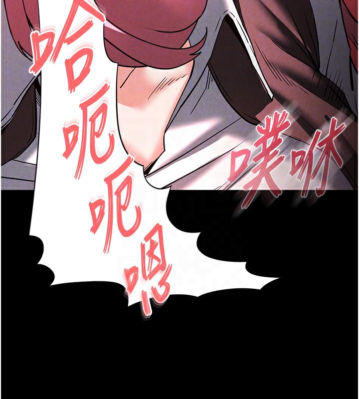 第22话-女团领舞的生猛鲍鱼 - 第132.jpg页