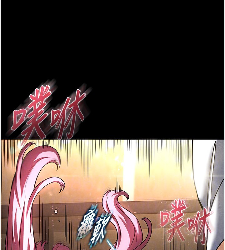 第22话-女团领舞的生猛鲍鱼 - 第133.jpg页