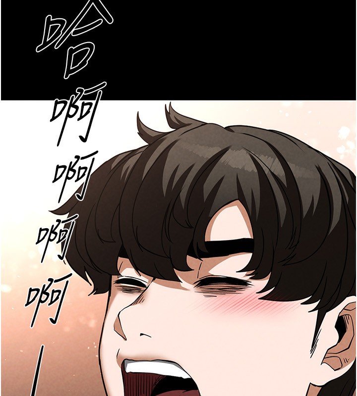 第22话-女团领舞的生猛鲍鱼 - 第147.jpg页