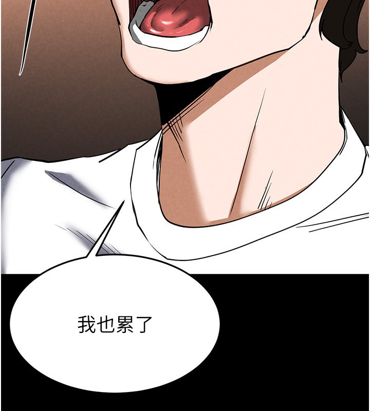 第22话-女团领舞的生猛鲍鱼 - 第148.jpg页