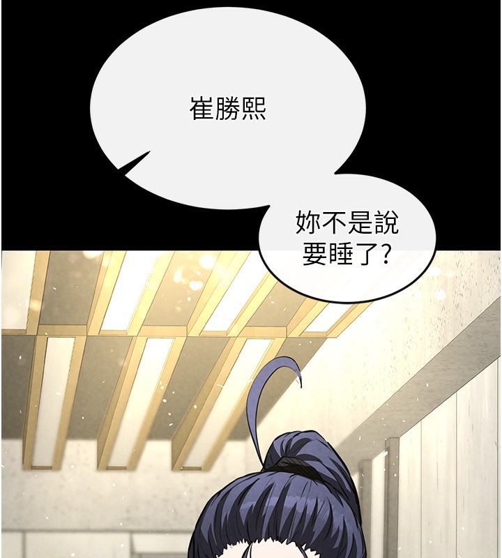 第22话-女团领舞的生猛鲍鱼 - 第155.jpg页