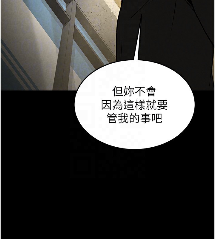 第22话-女团领舞的生猛鲍鱼 - 第163.jpg页