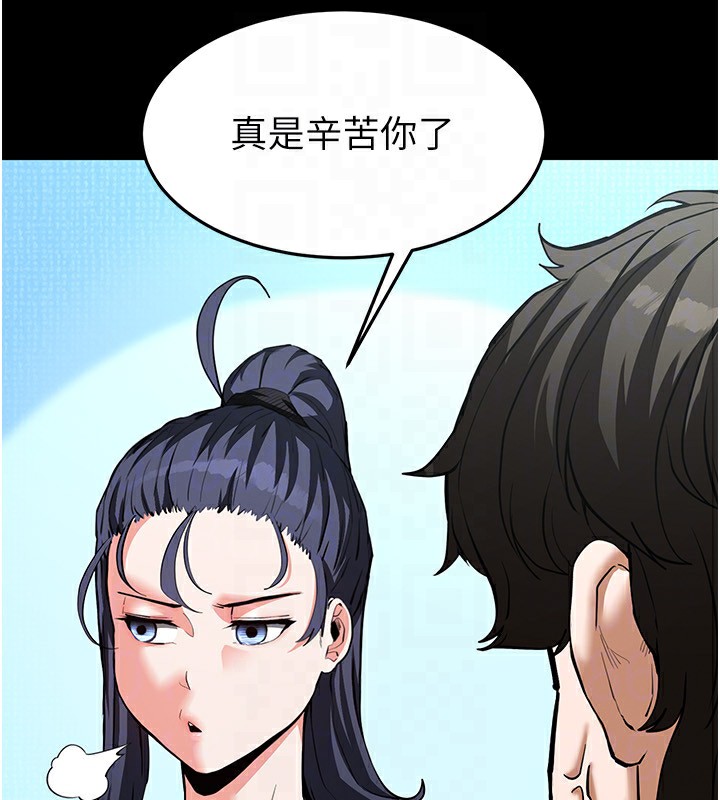 第22话-女团领舞的生猛鲍鱼 - 第168.jpg页