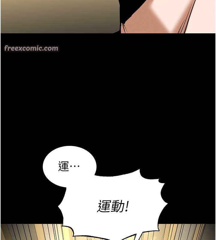 第22话-女团领舞的生猛鲍鱼 - 第180.jpg页